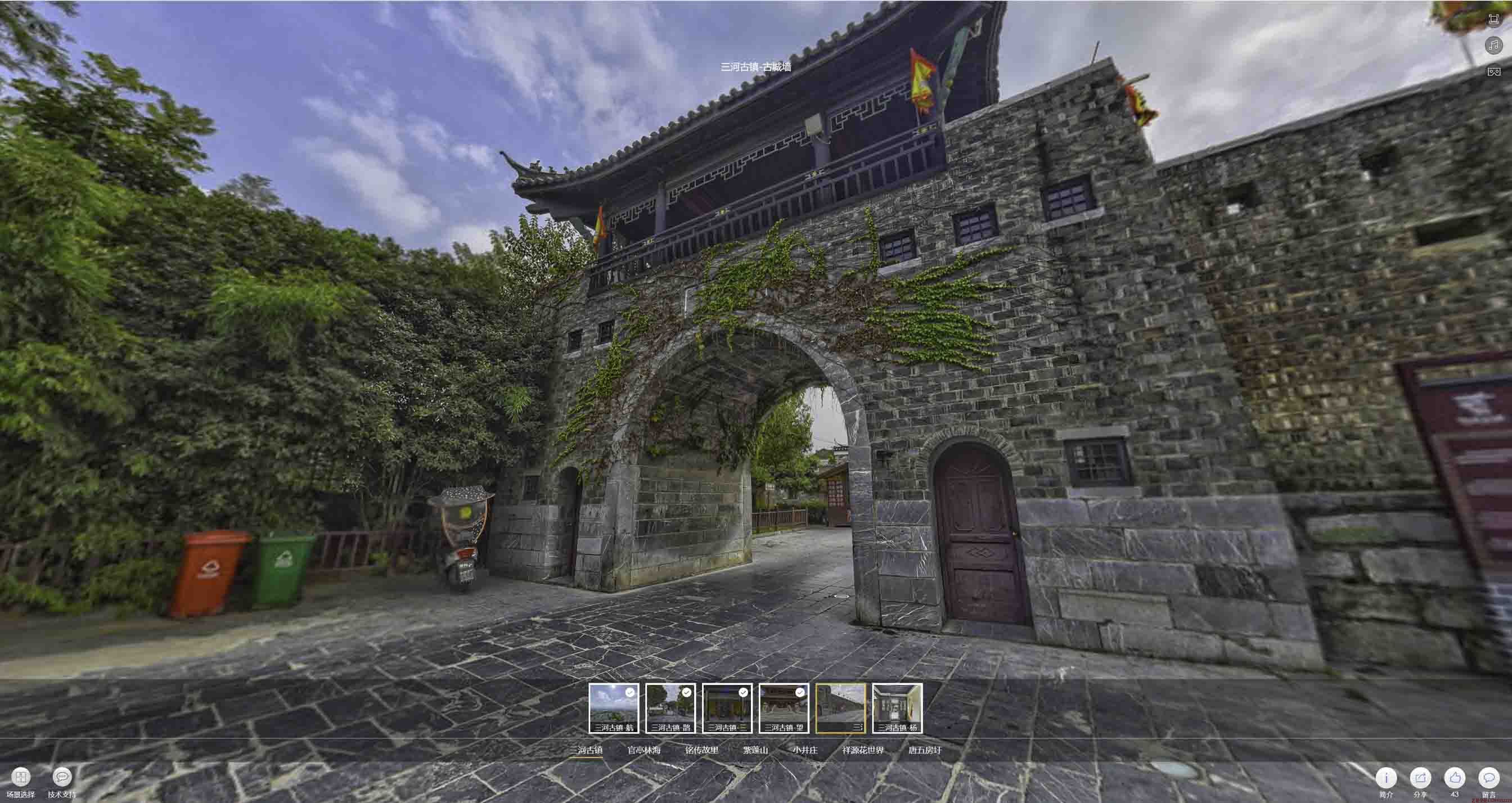 横栏镇全景拍摄技巧：捕捉完美全景图像在手绘地图中的创意应用