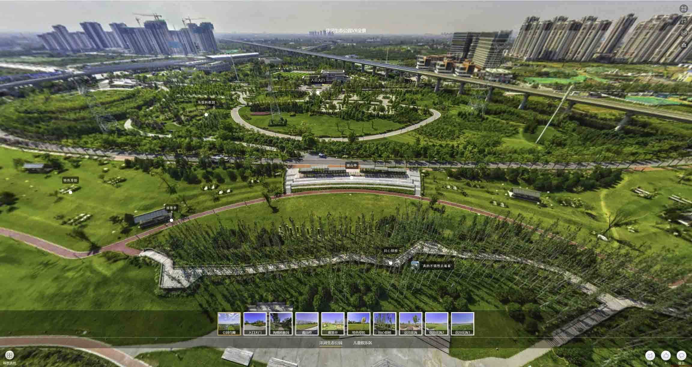 横栏镇VR全景体验：身临其境的沉浸式感受在手绘地图中的创新应用